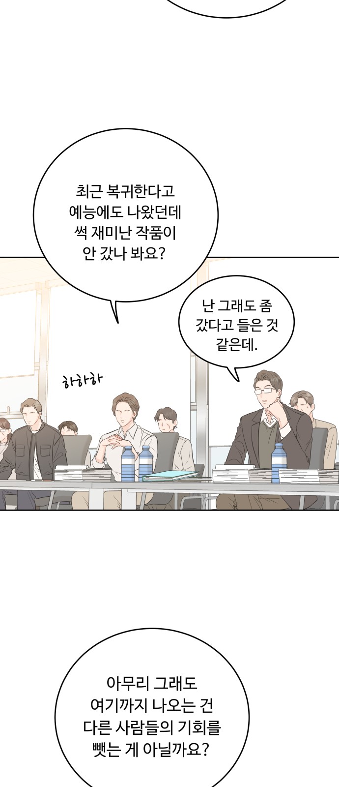 64 페이지