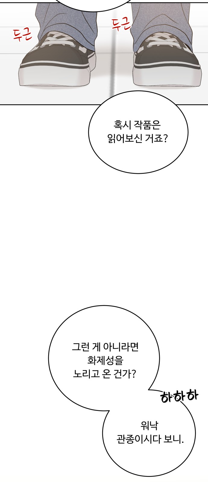 65 페이지