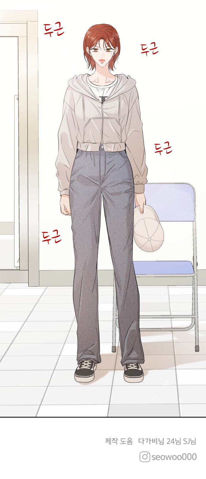 66 페이지