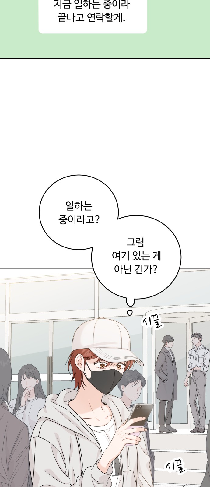 8 페이지