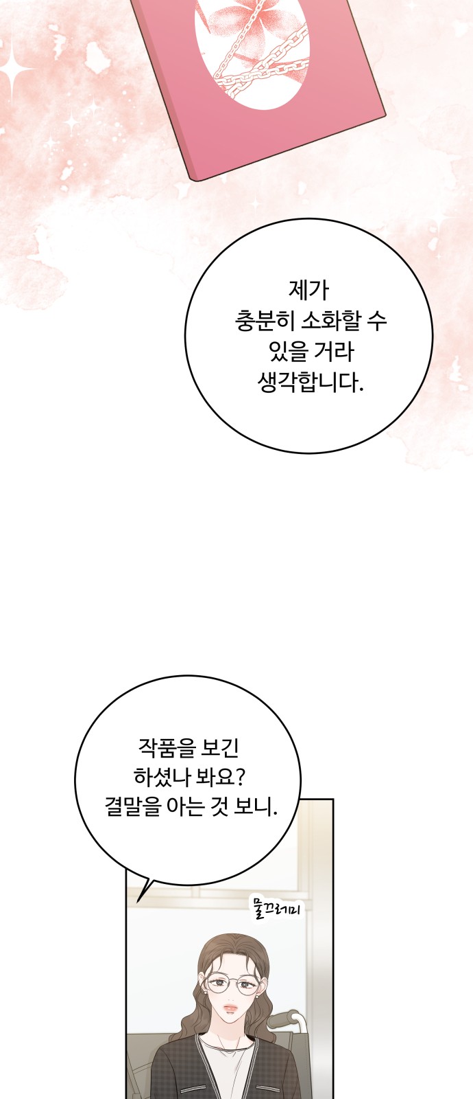 15 페이지