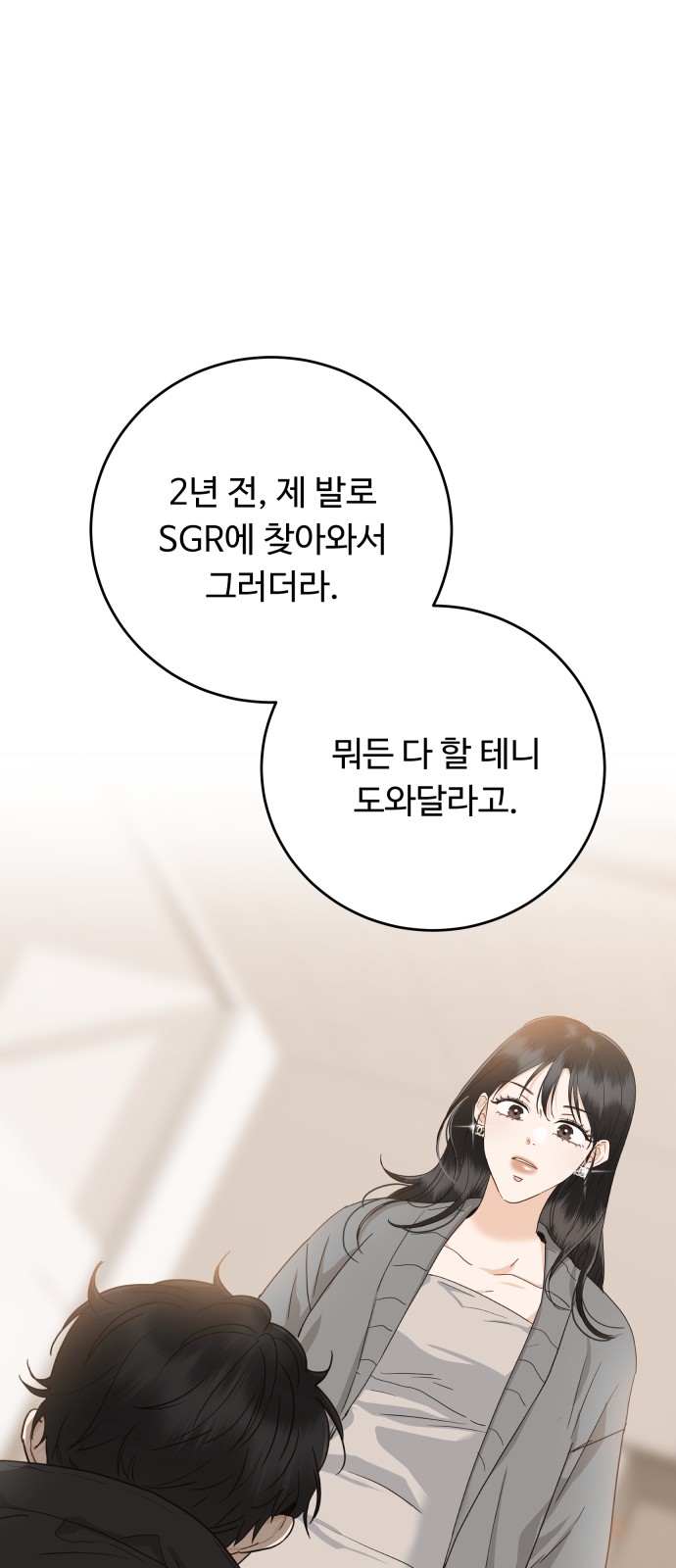 54 페이지