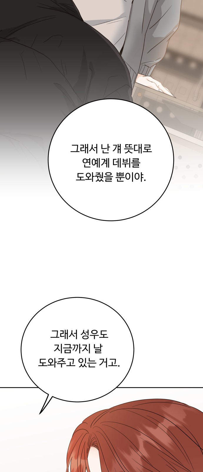 55 페이지
