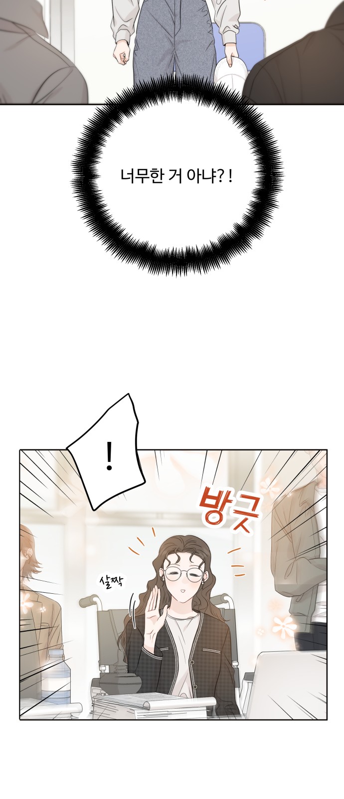 6 페이지