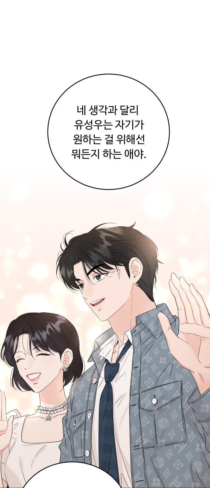 63 페이지
