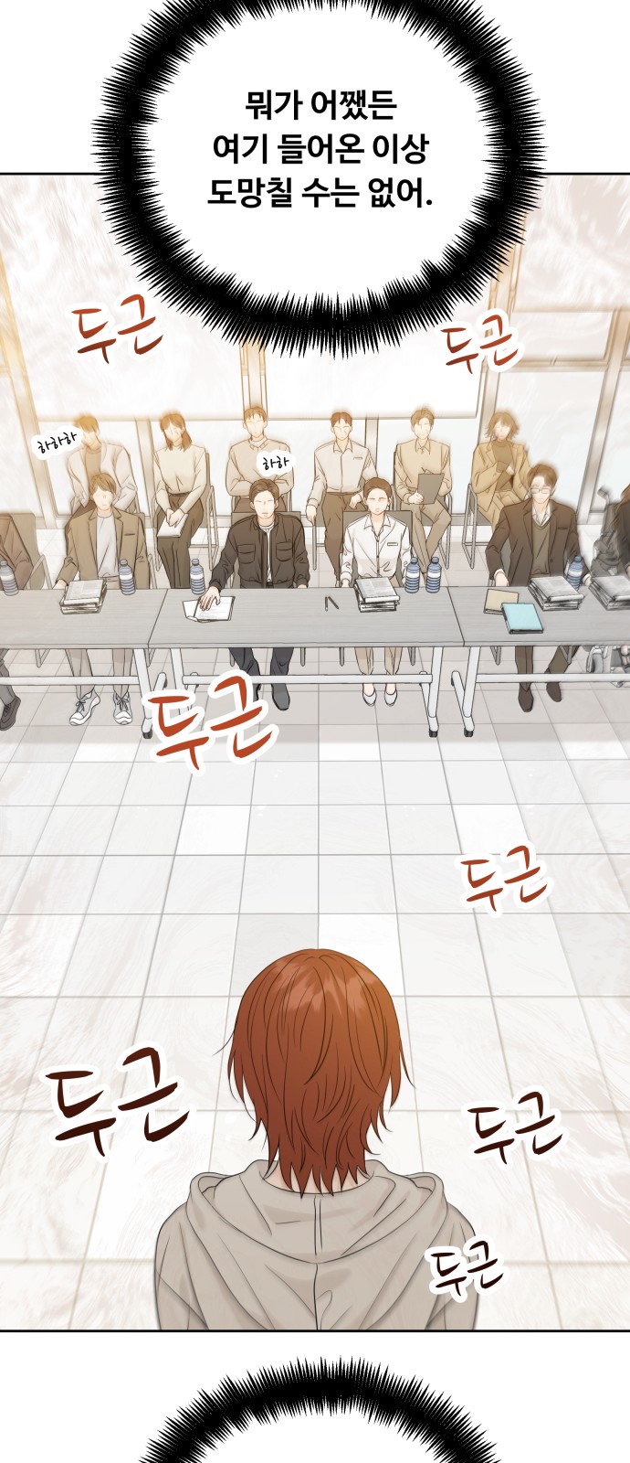 8 페이지