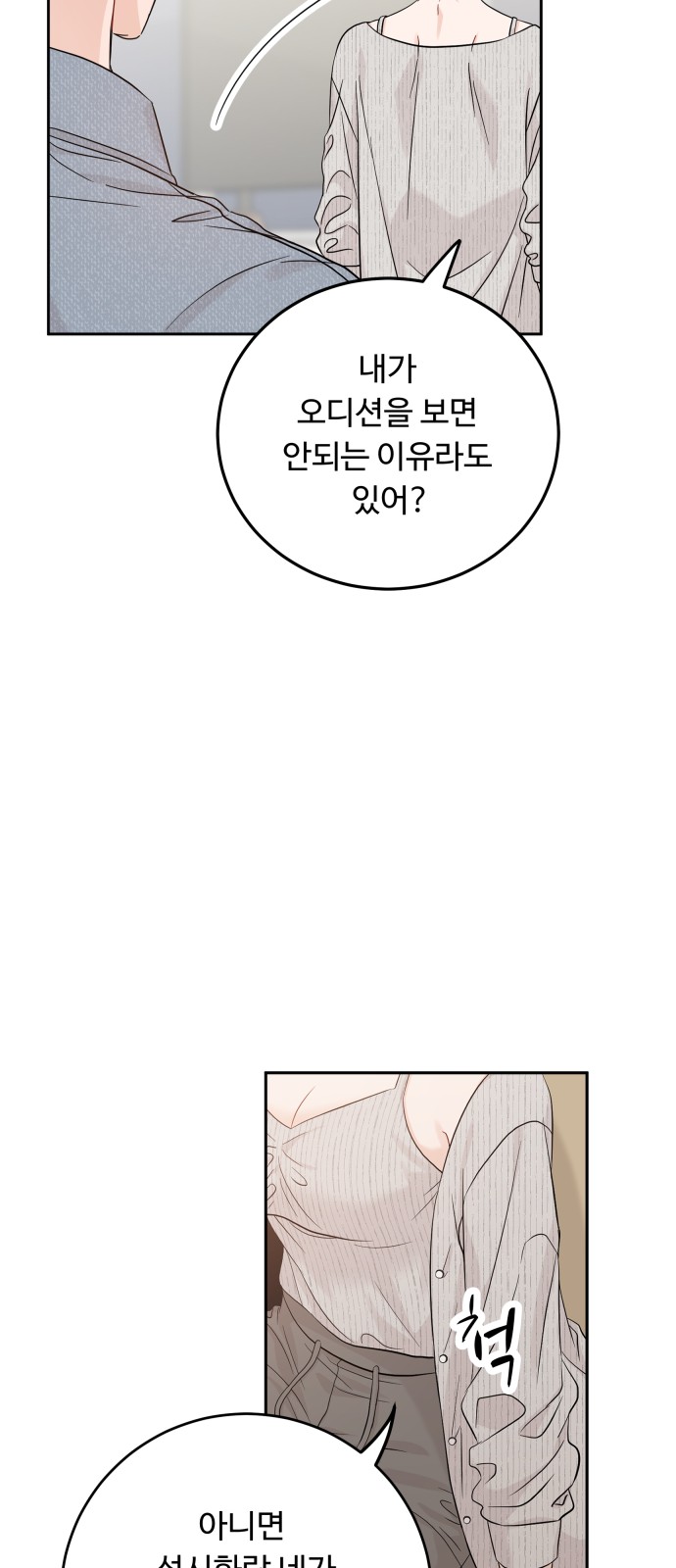 33 페이지