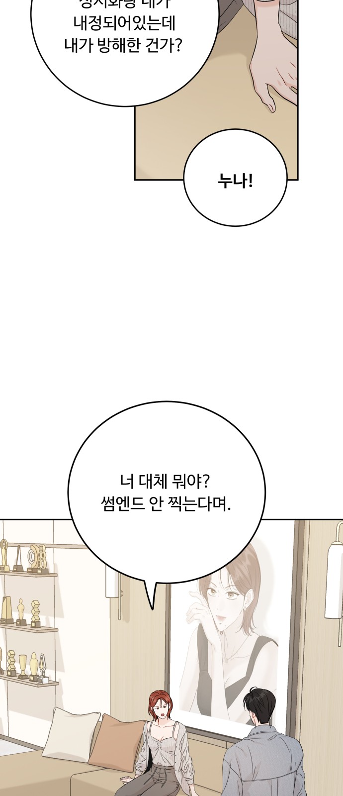 34 페이지