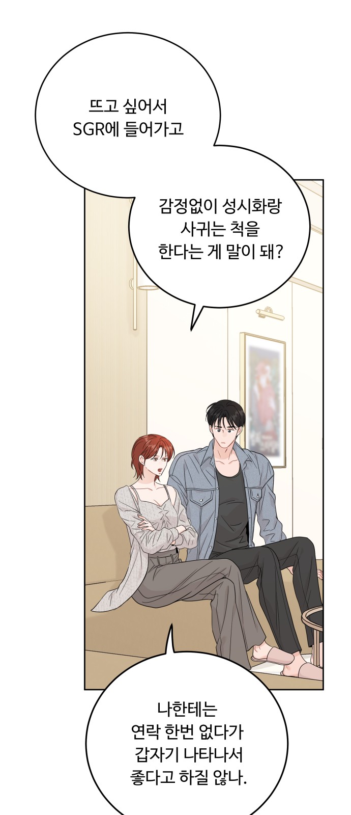 49 페이지