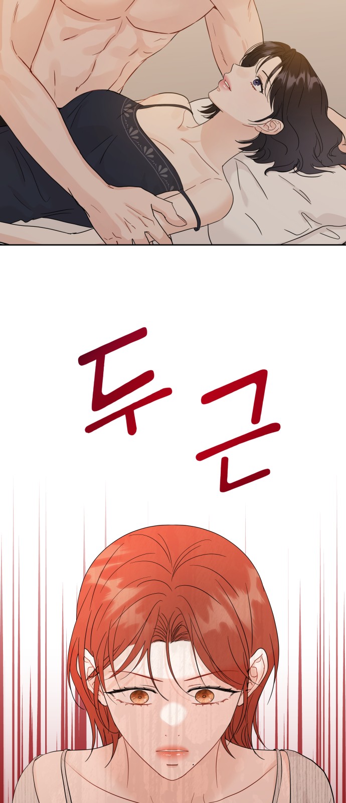 59 페이지