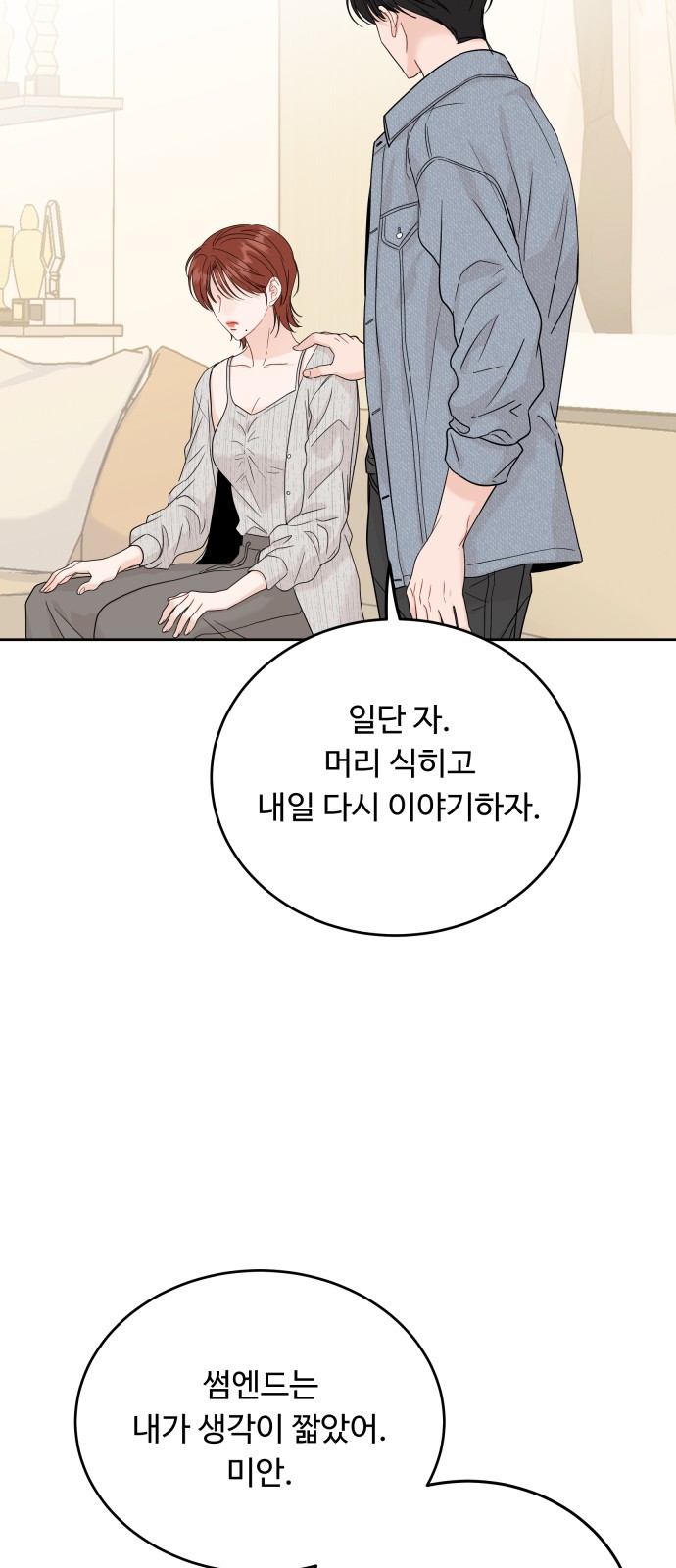 63 페이지