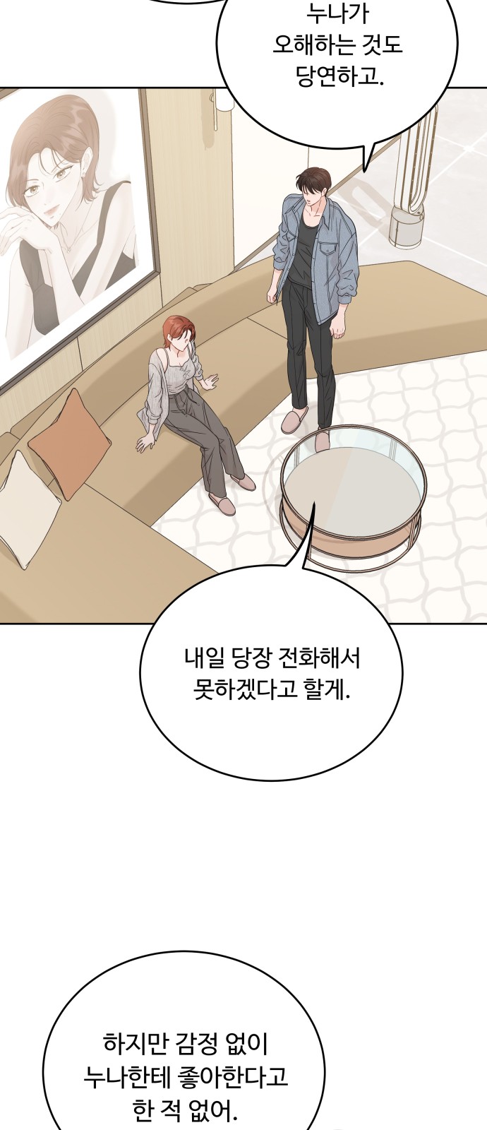 64 페이지