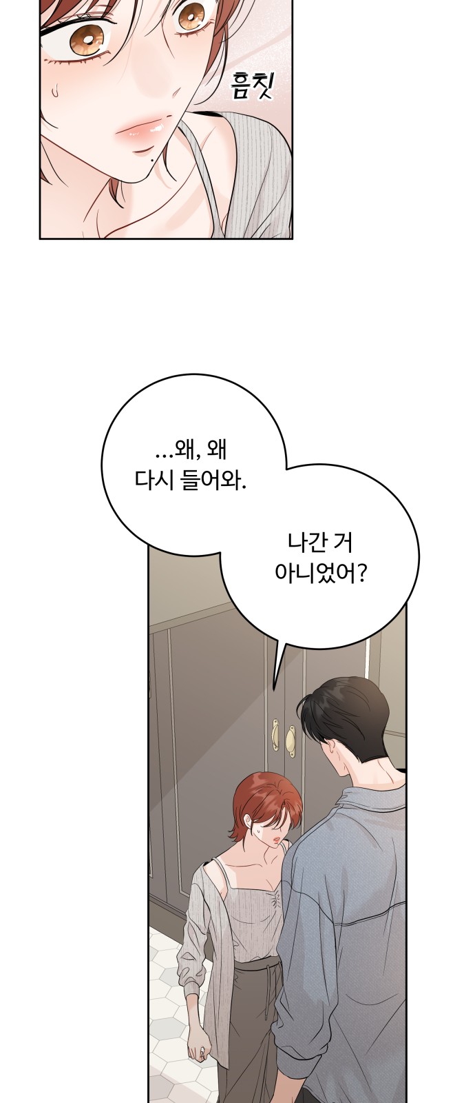 28 페이지