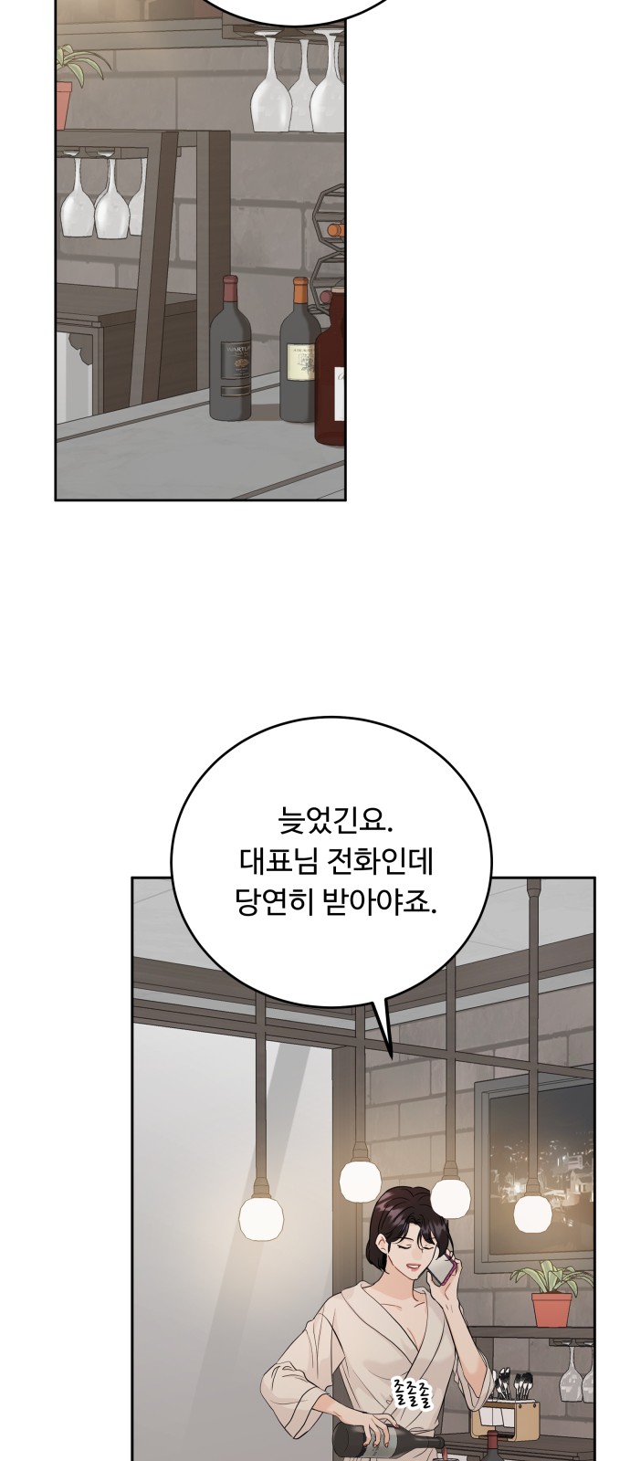 59 페이지