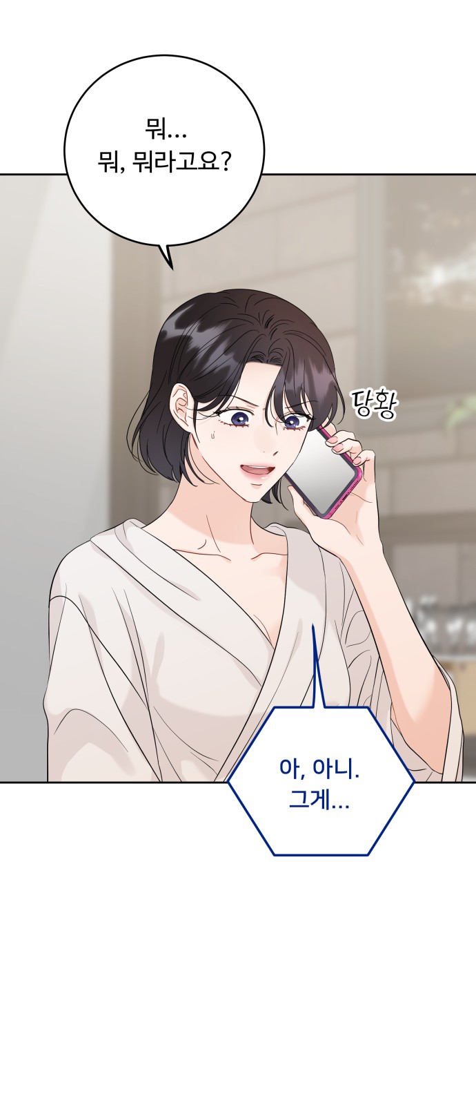 61 페이지
