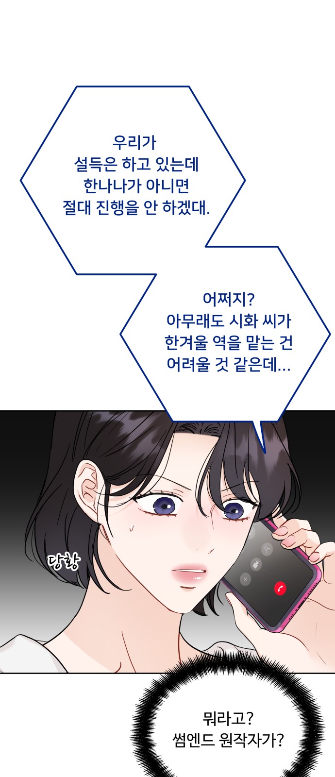 63 페이지