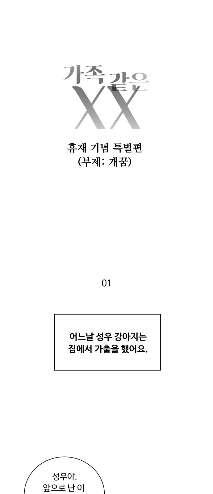 1 페이지