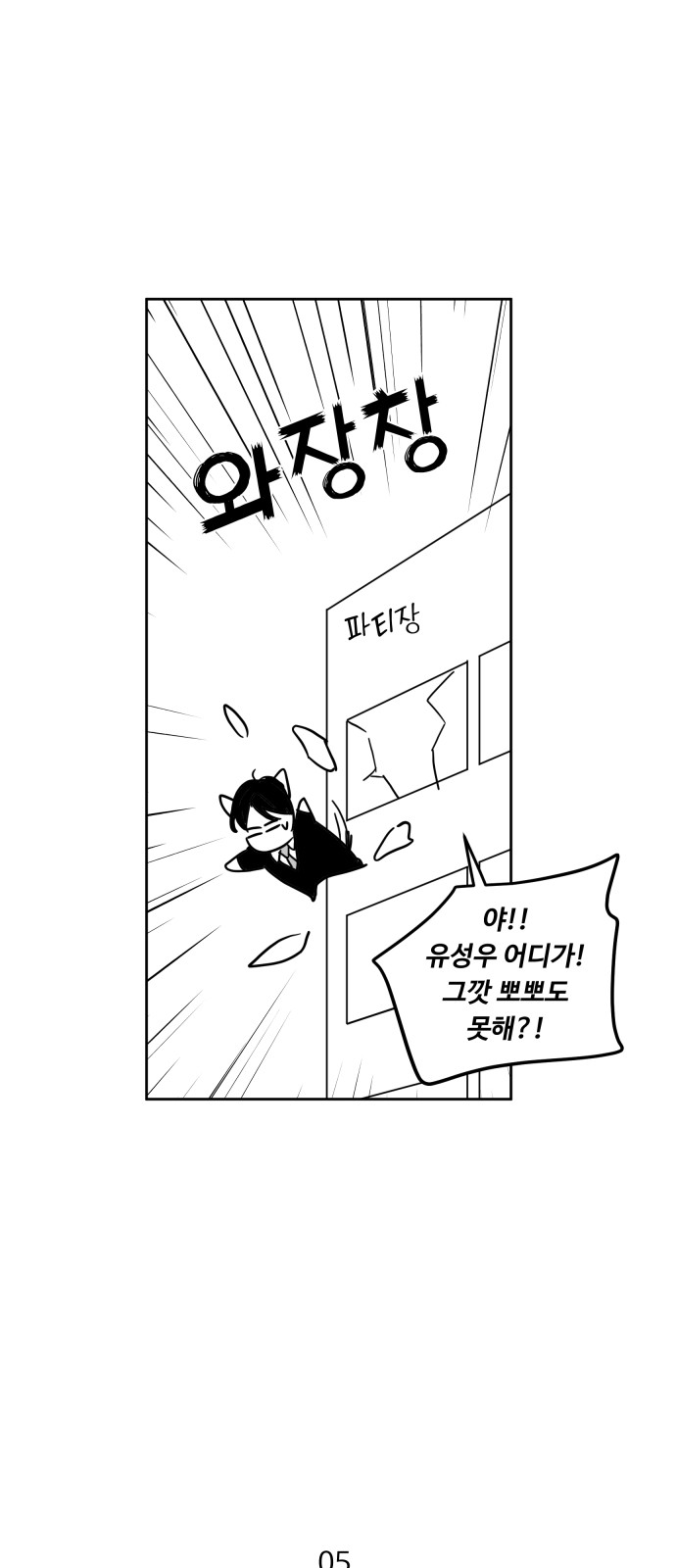 17 페이지