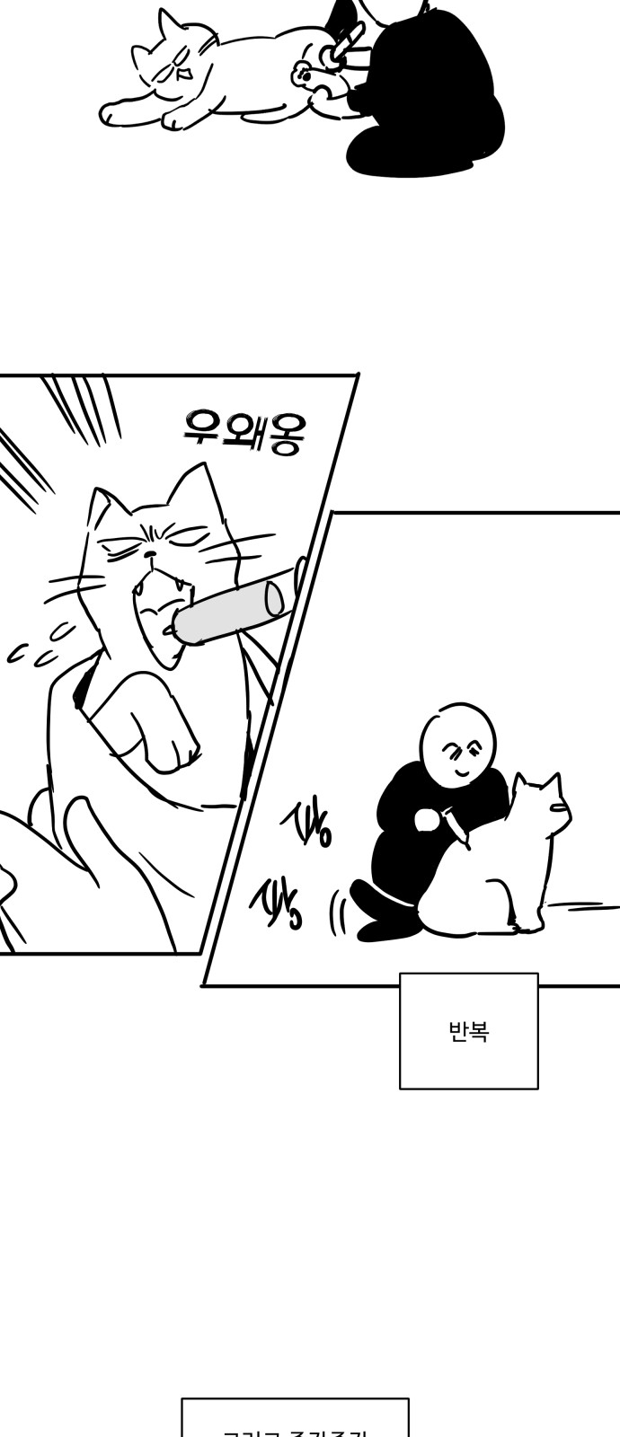 36 페이지
