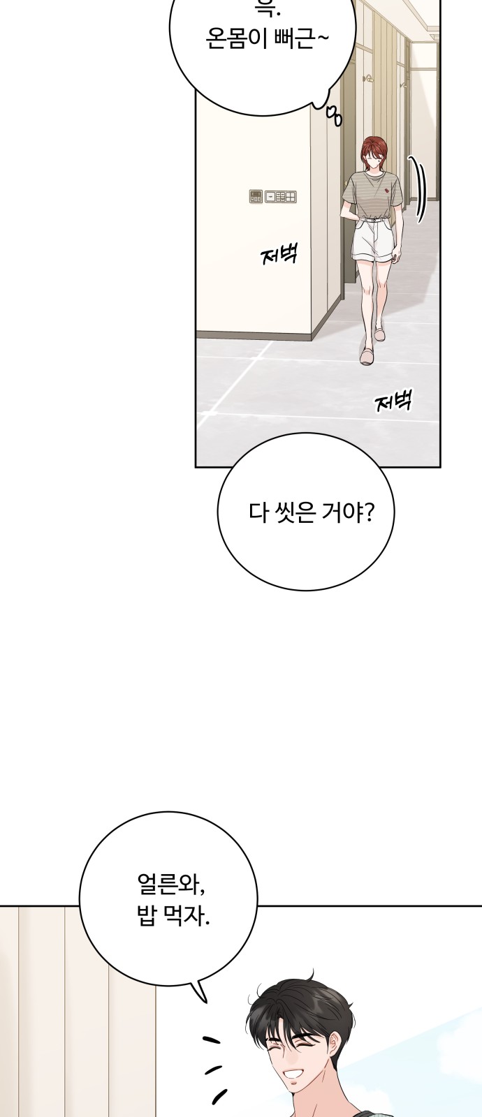 45 페이지