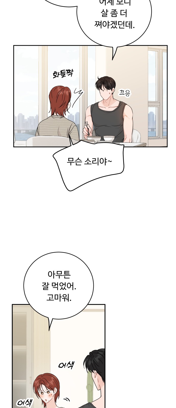 48 페이지