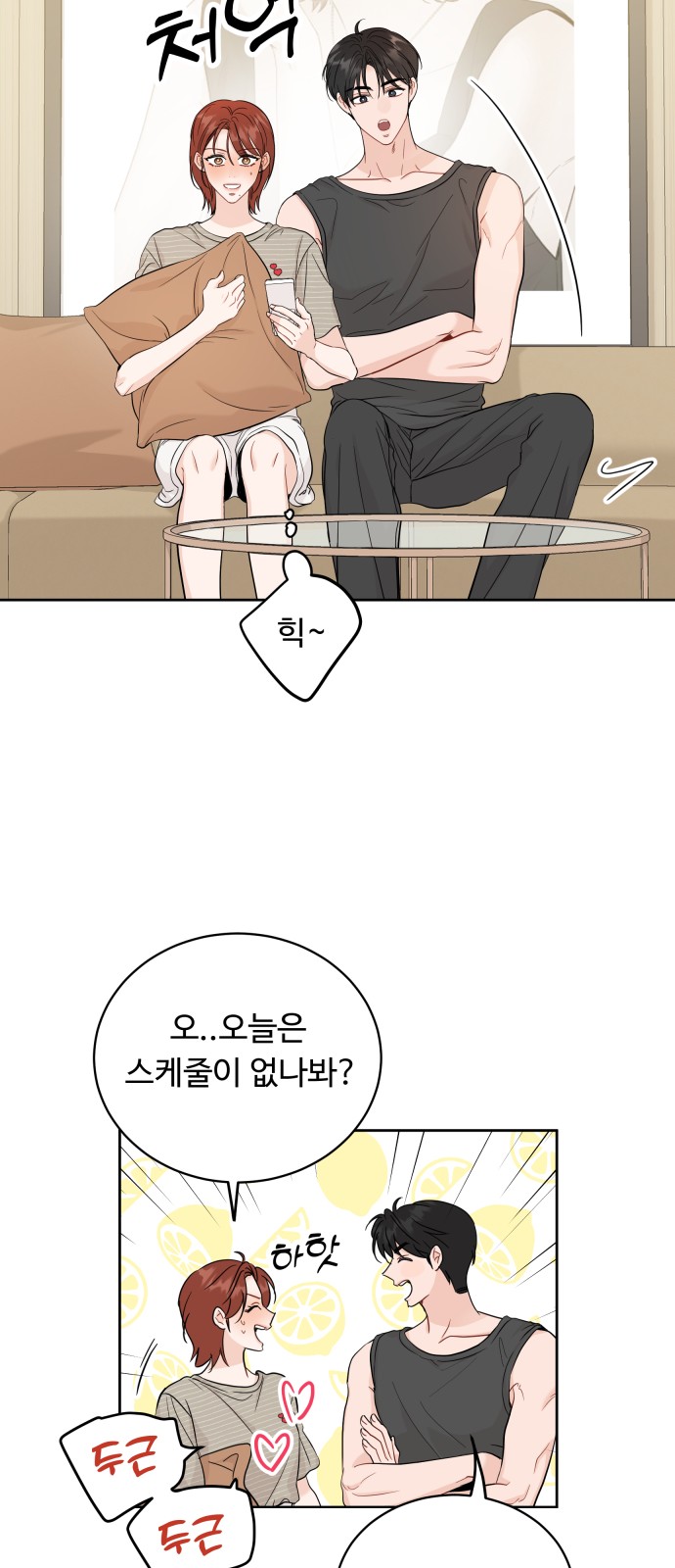 51 페이지