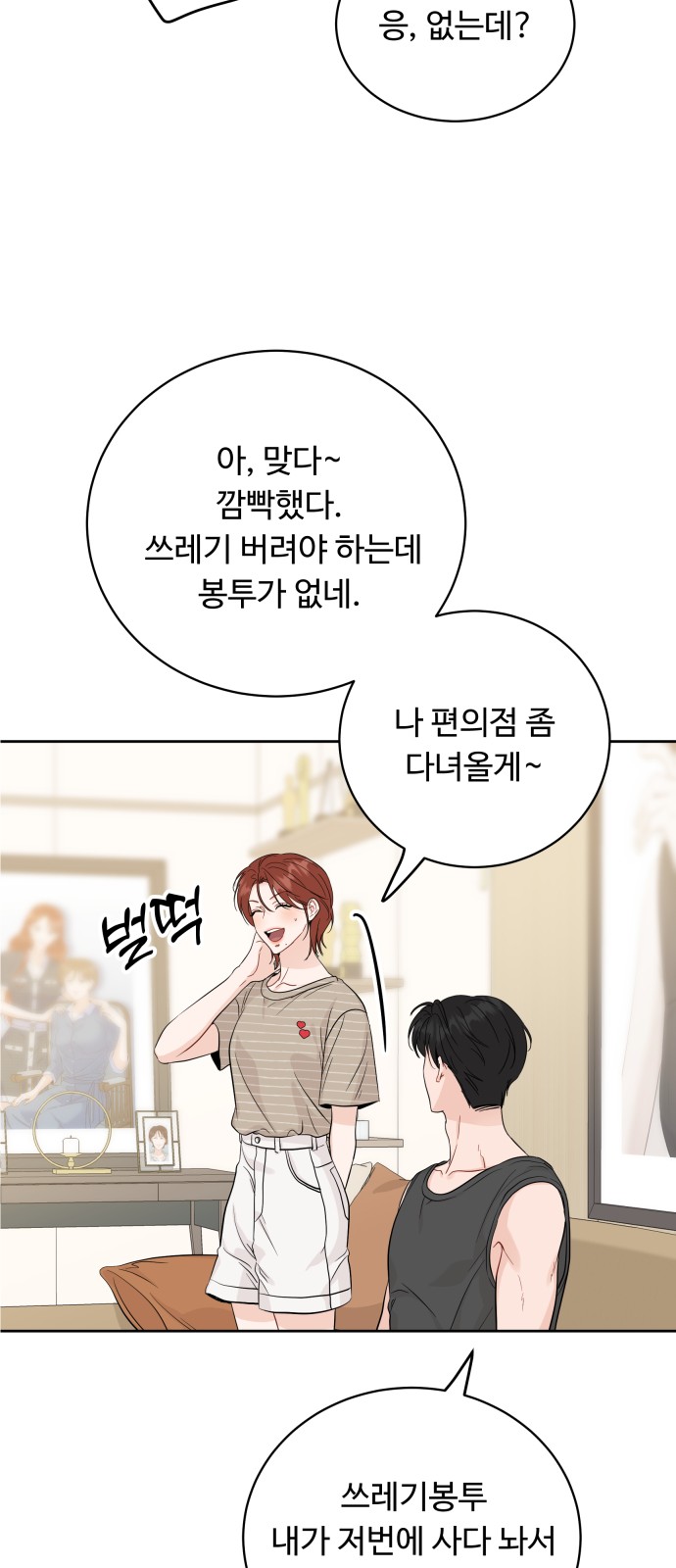 52 페이지