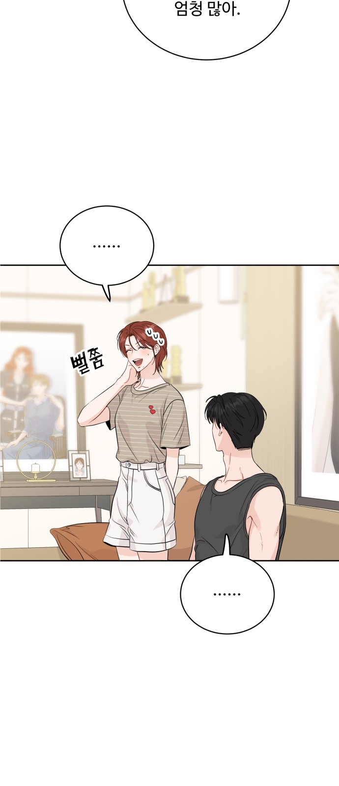 53 페이지