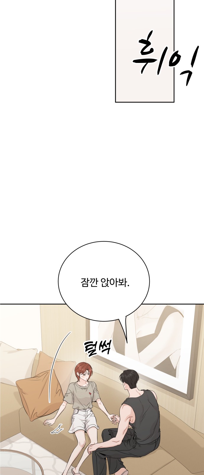 55 페이지
