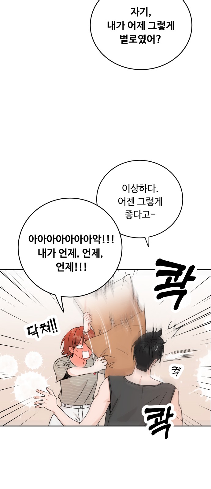 58 페이지
