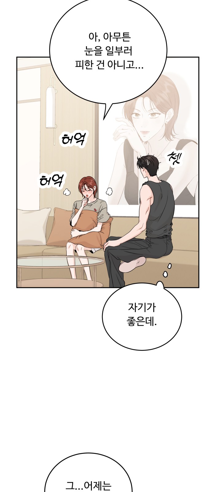 60 페이지