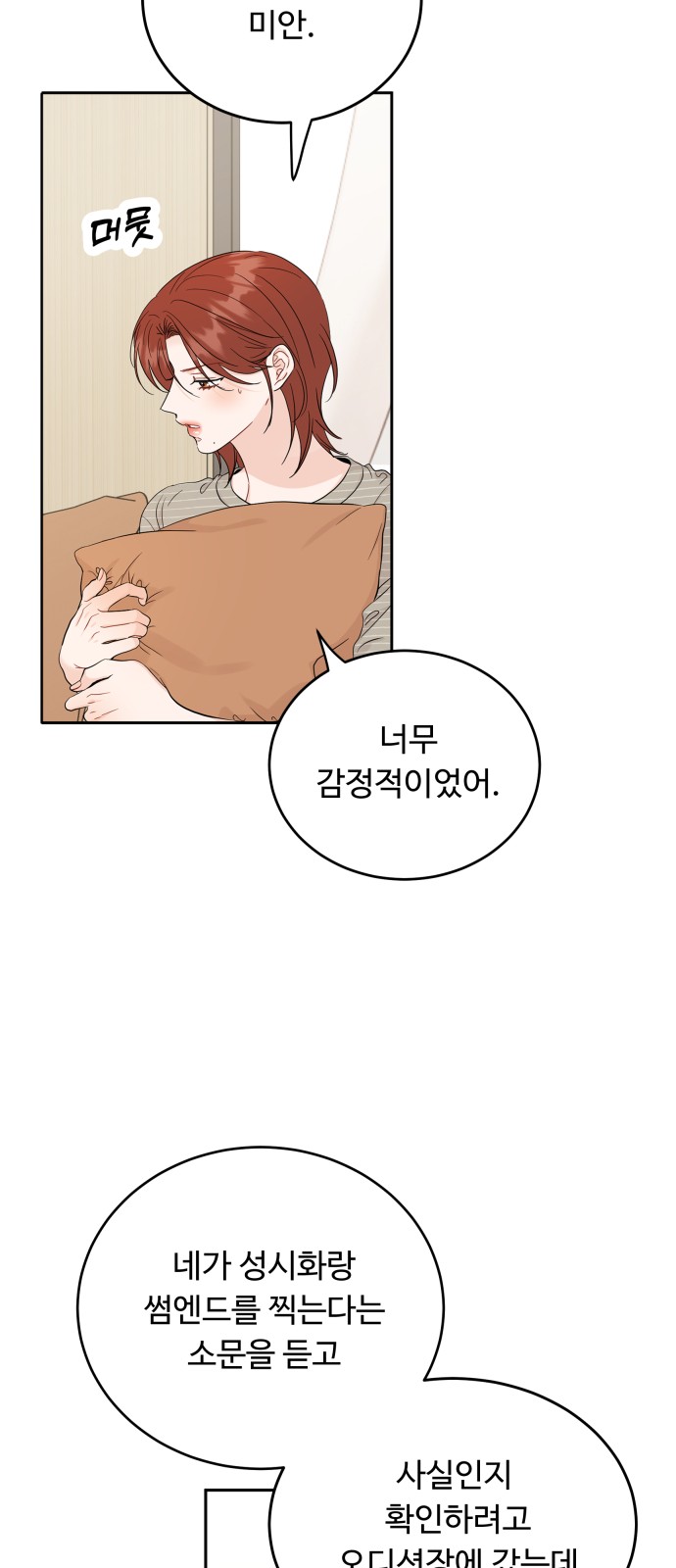 61 페이지