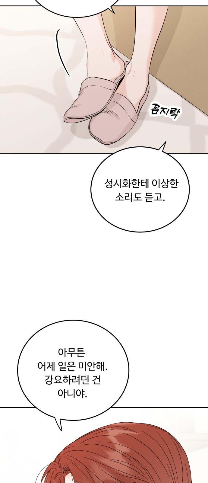 63 페이지