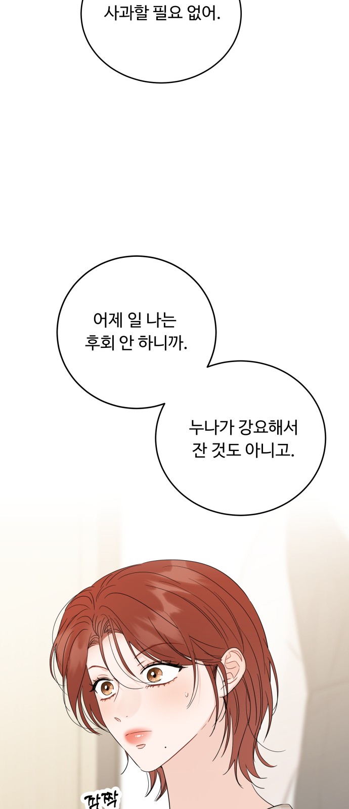 65 페이지
