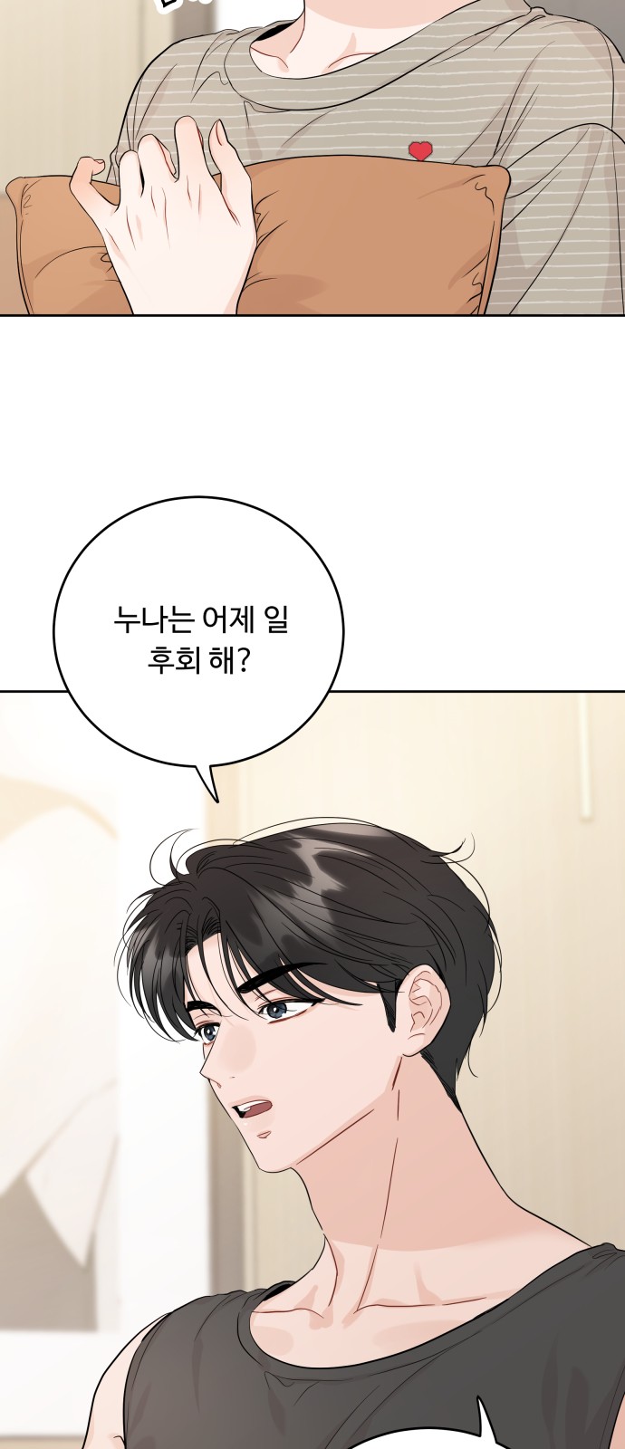 66 페이지