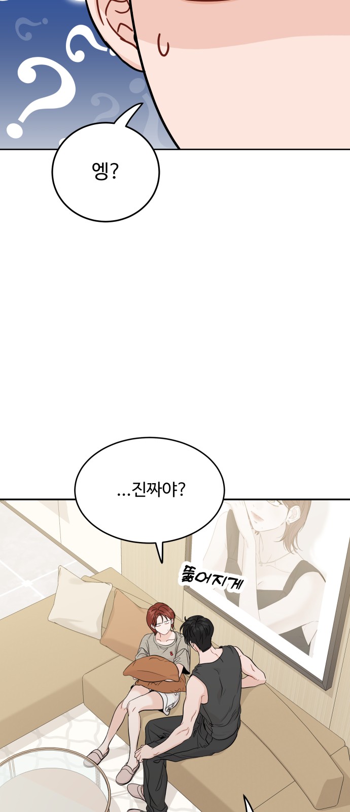 15 페이지