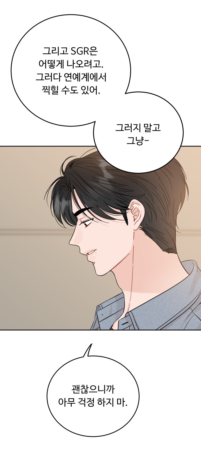 23 페이지