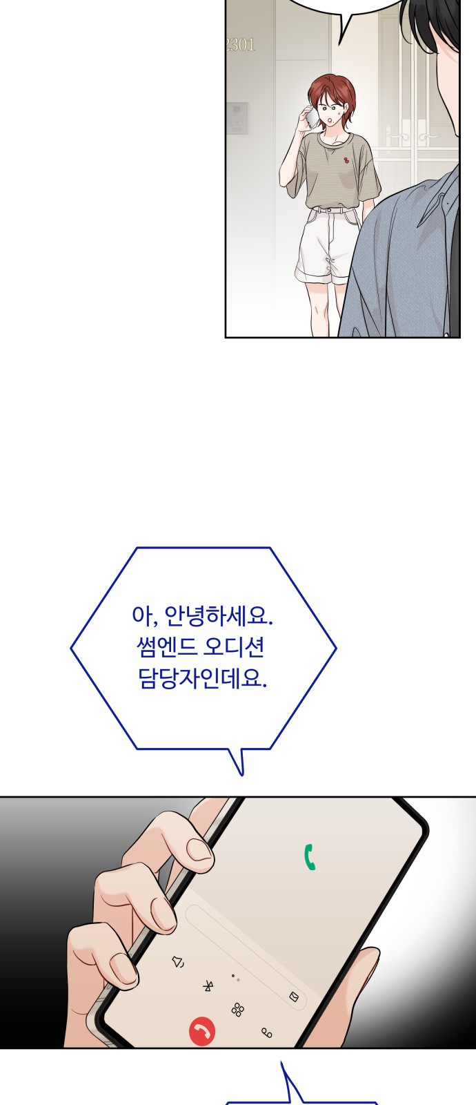 30 페이지