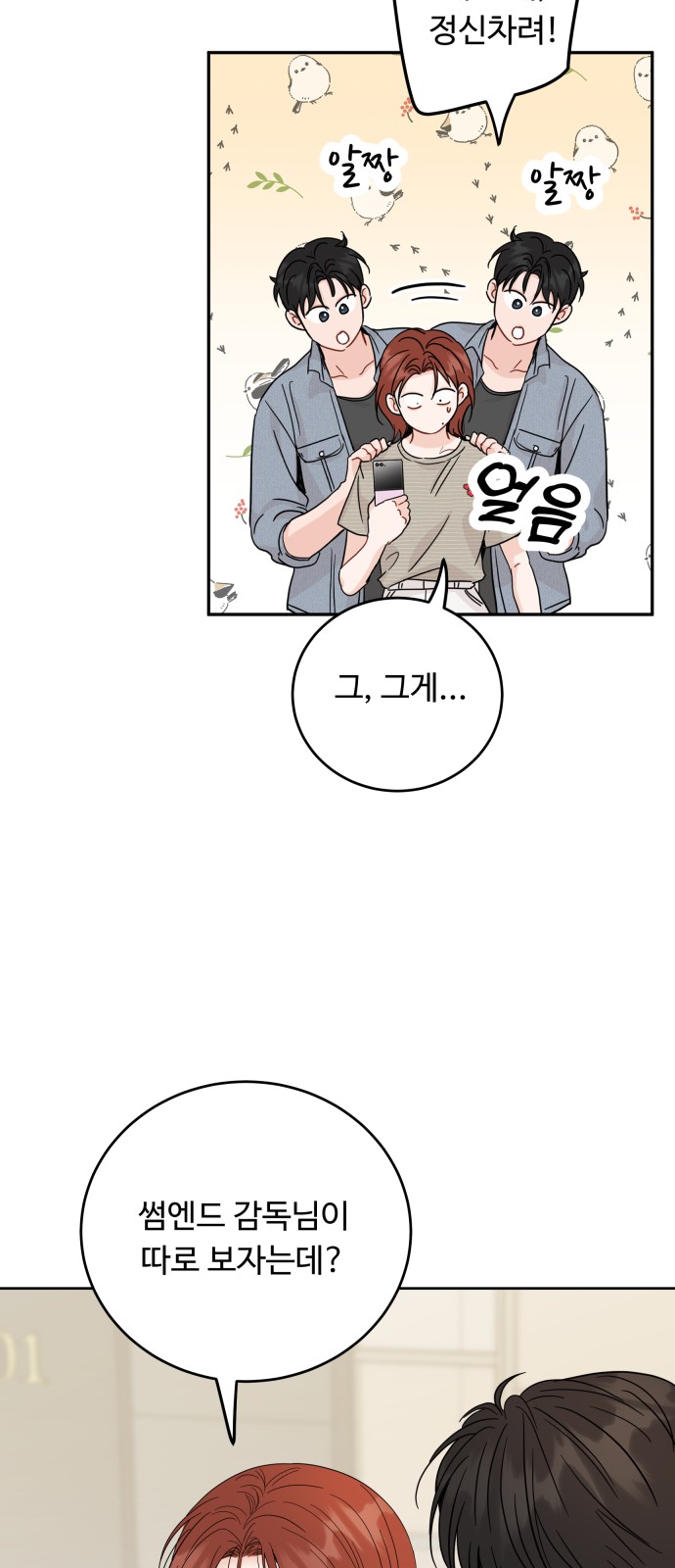 33 페이지
