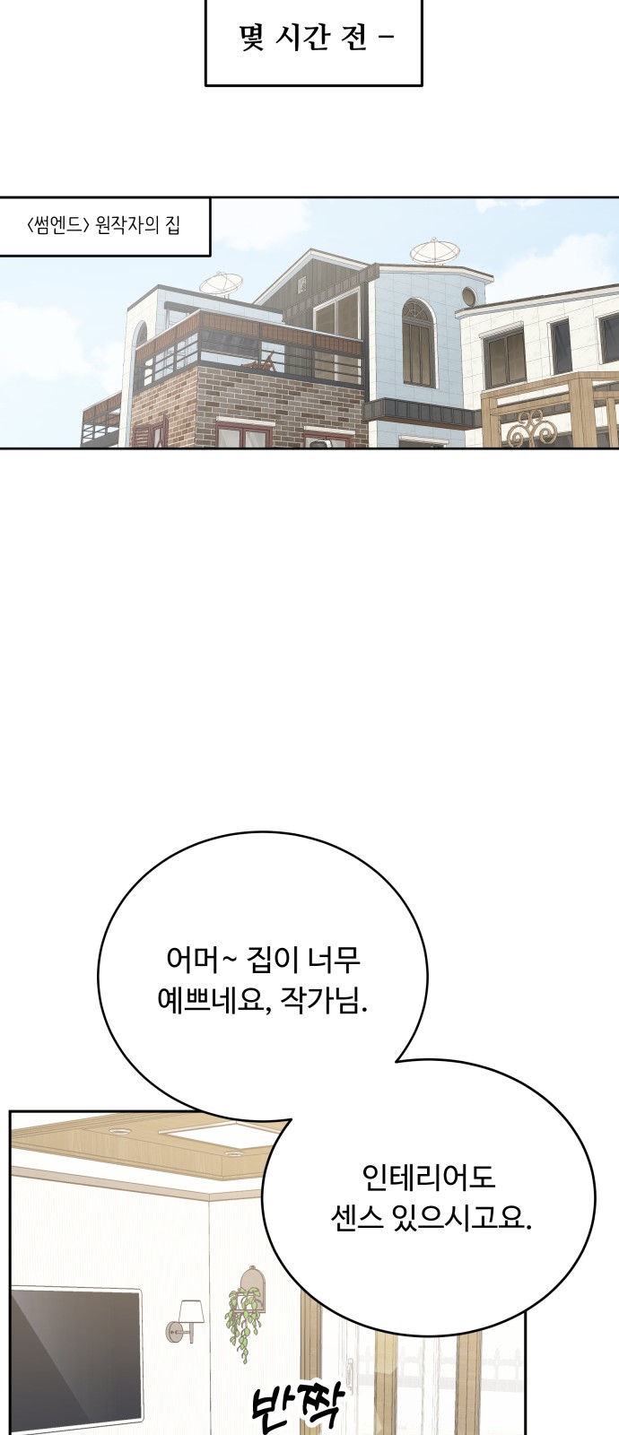 39 페이지