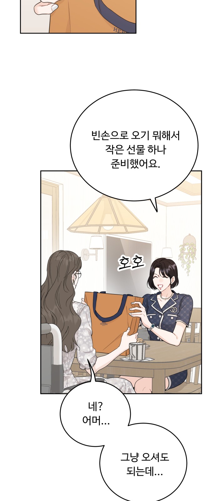 43 페이지