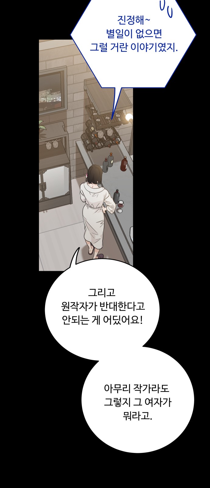 52 페이지
