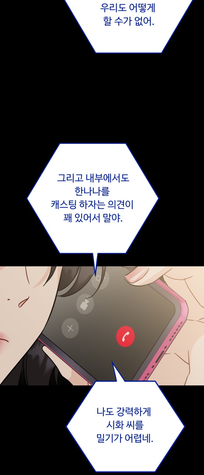 54 페이지