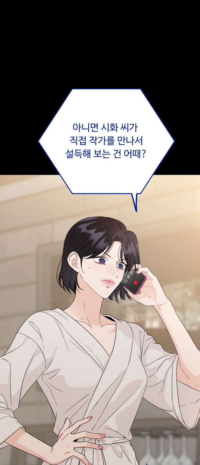55 페이지