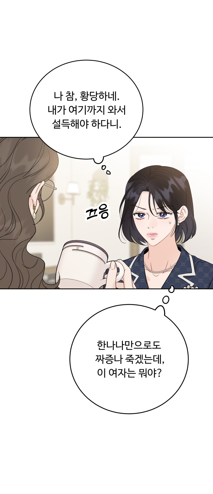 57 페이지