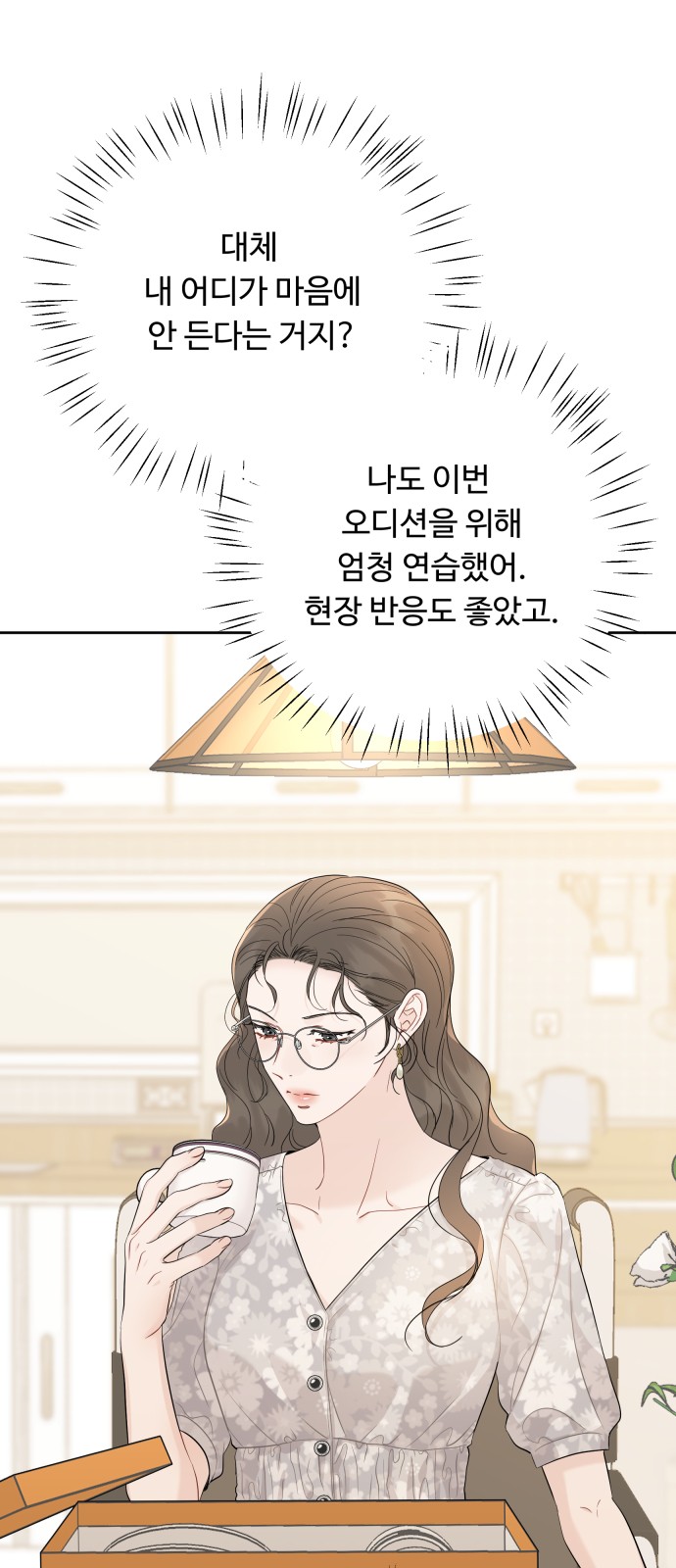 58 페이지