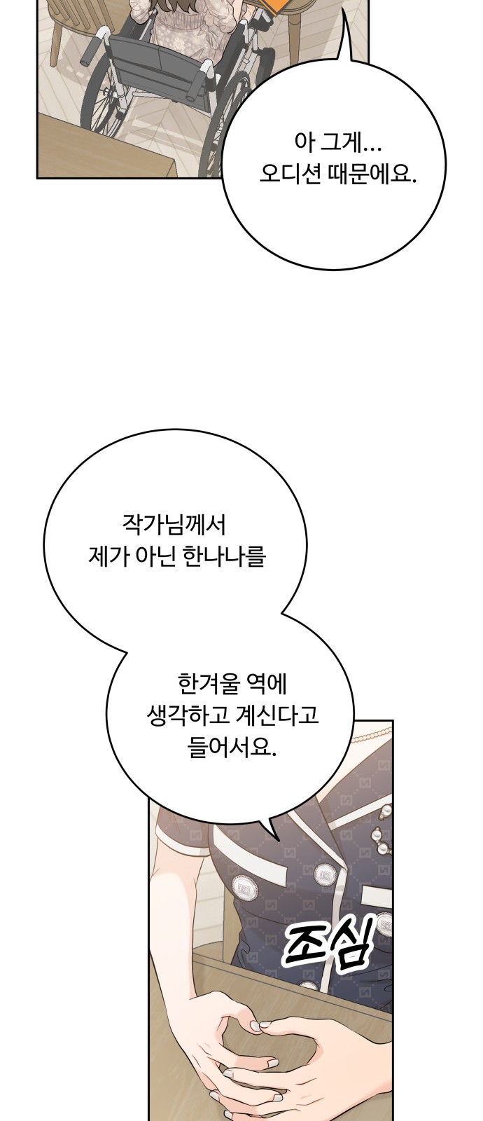 60 페이지