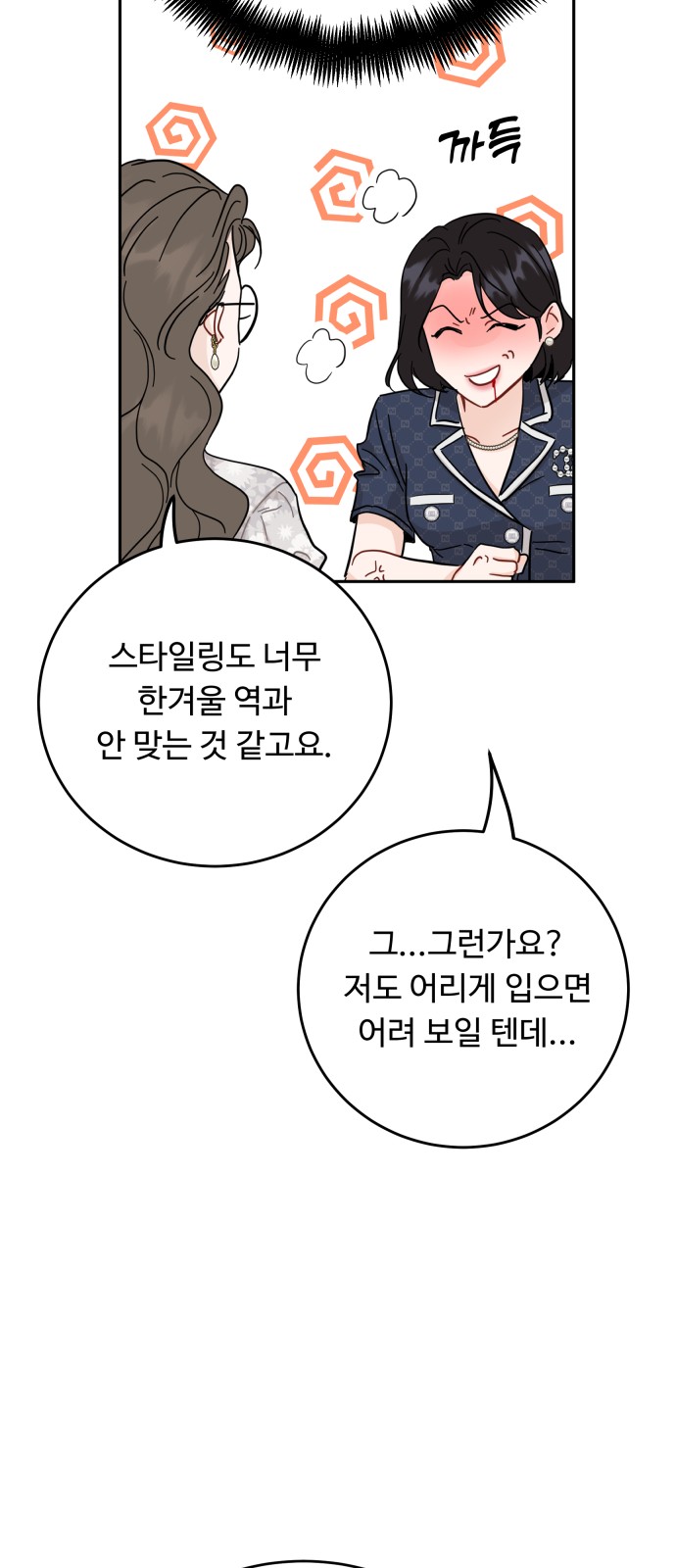 65 페이지