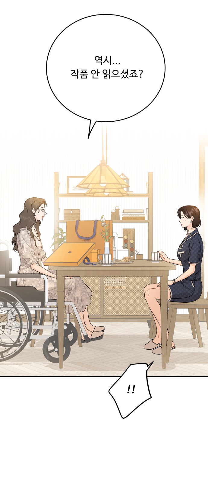 70 페이지