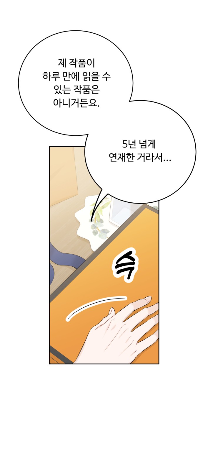 71 페이지